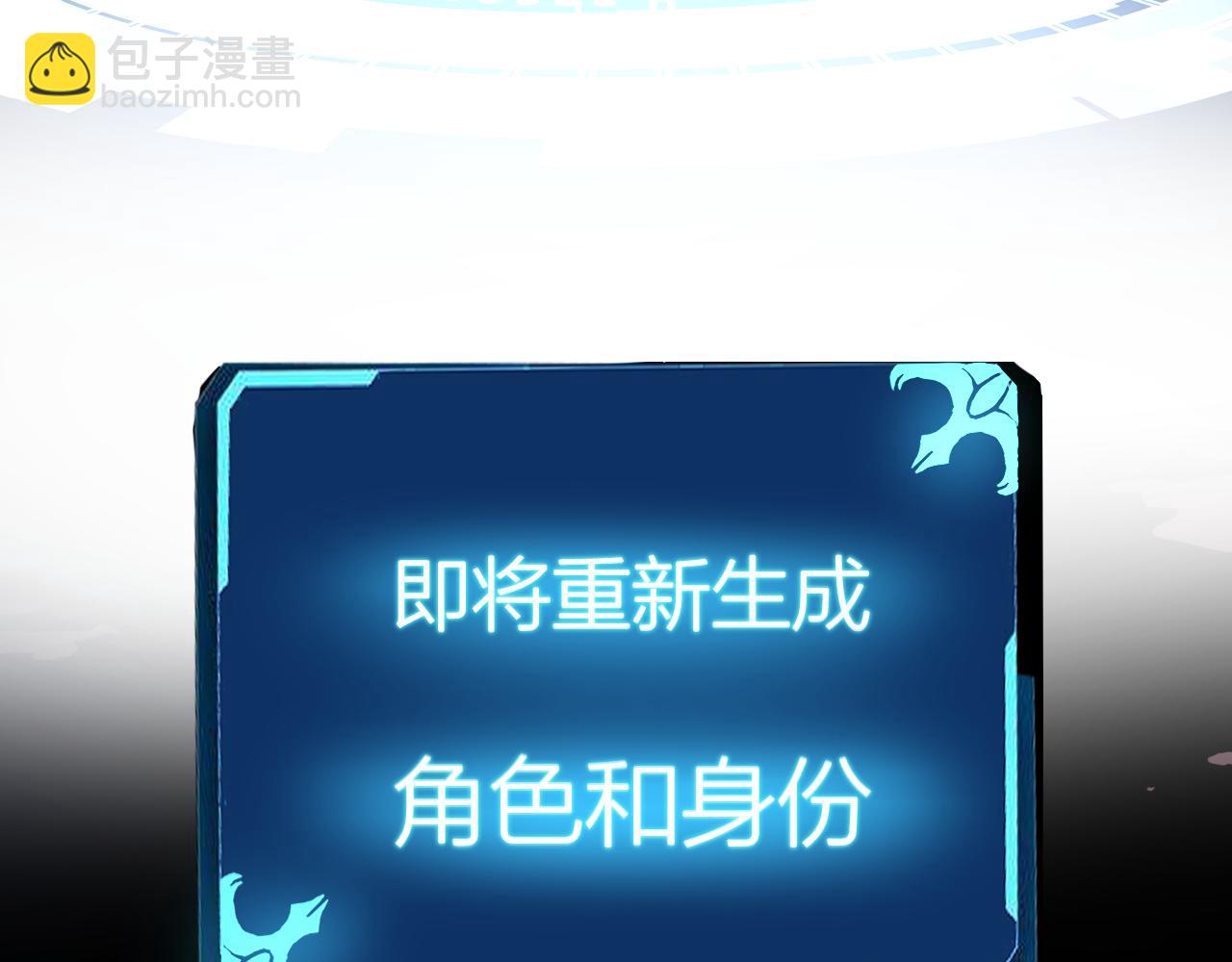第1话 我卡出了金色职业！262