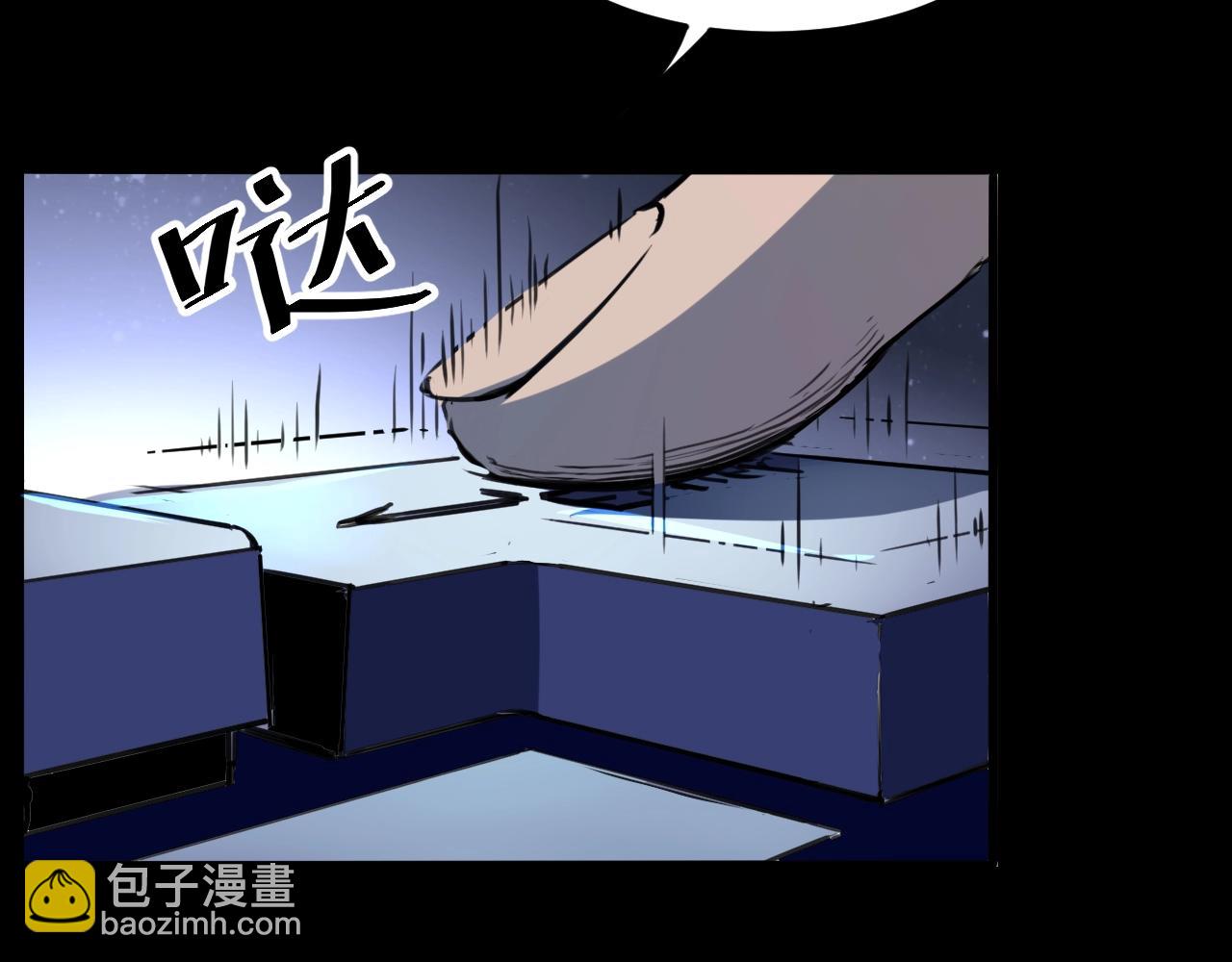 第1话 我卡出了金色职业！27
