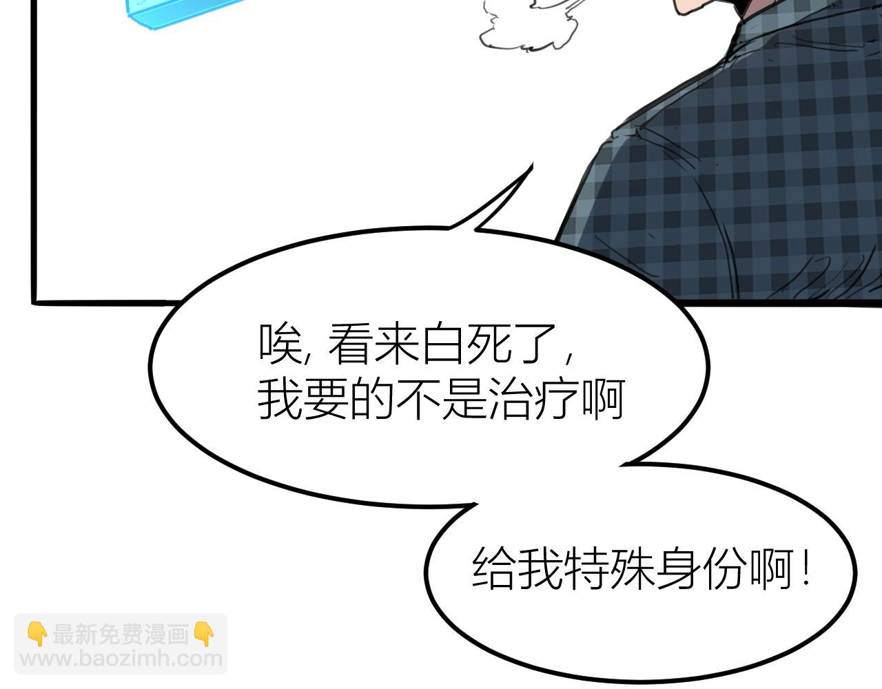 第1话 我卡出了金色职业！274