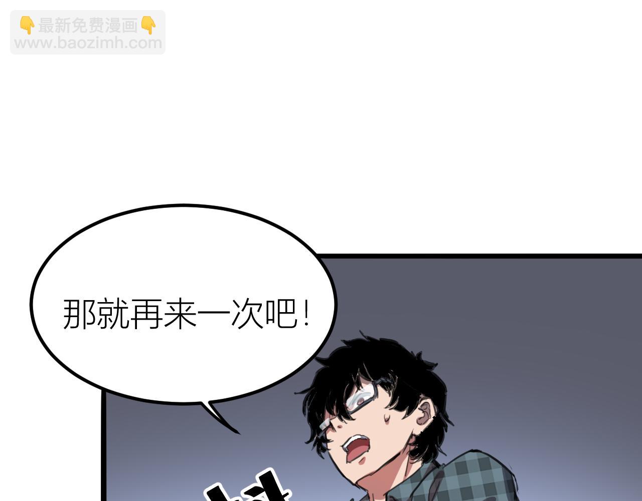 第1话 我卡出了金色职业！275