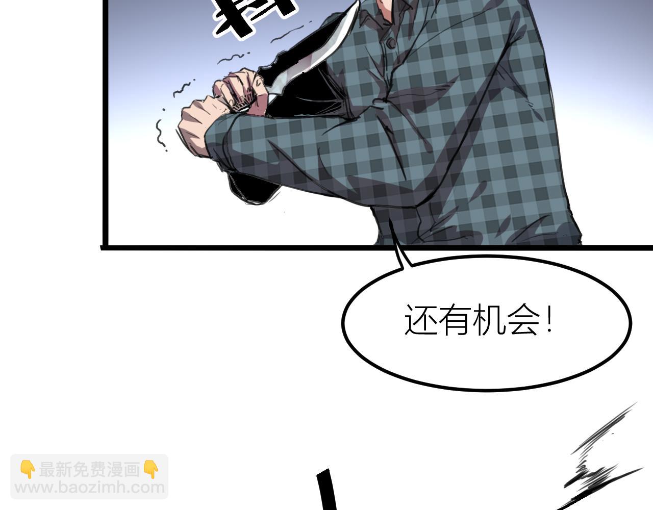 第1话 我卡出了金色职业！276