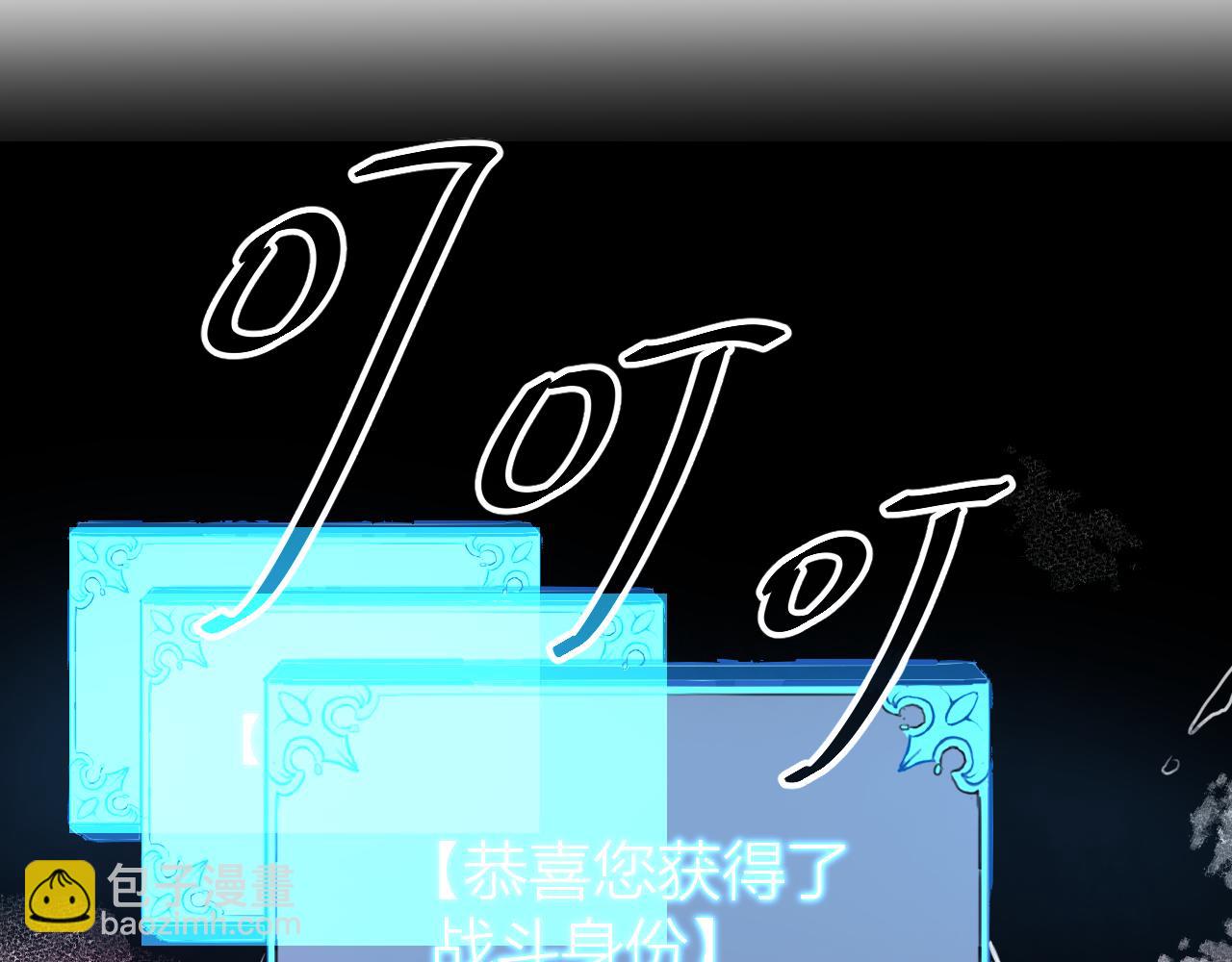 第1话 我卡出了金色职业！278