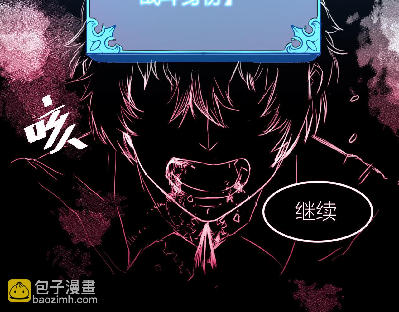 第1话 我卡出了金色职业！279