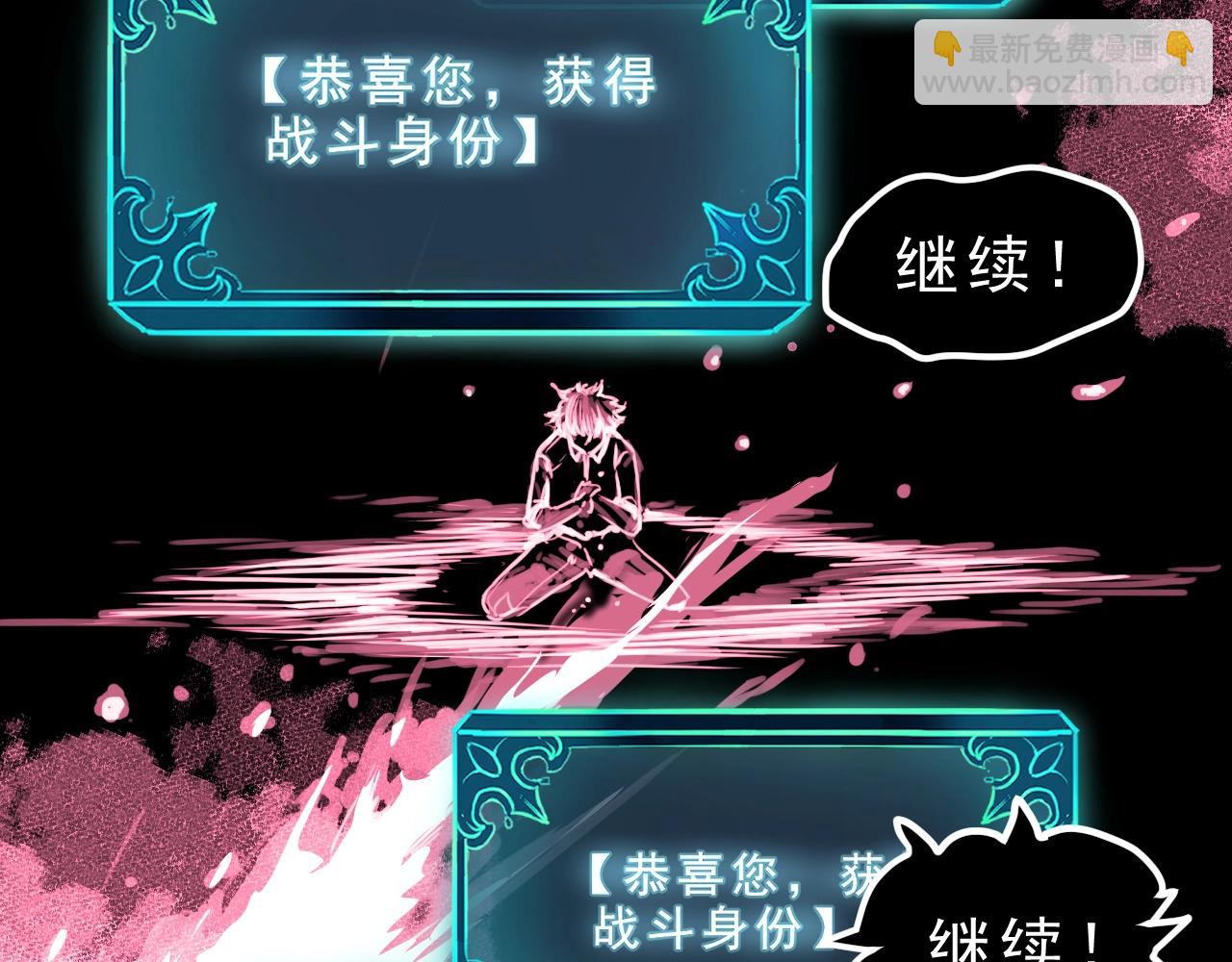 第1话 我卡出了金色职业！282