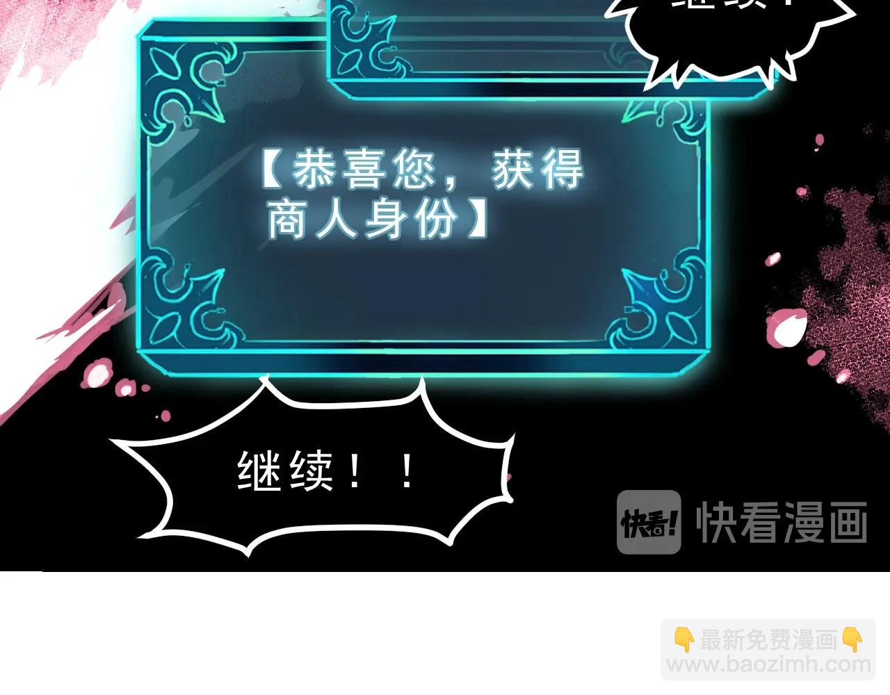 第1话 我卡出了金色职业！283