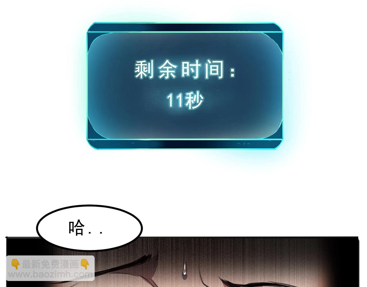 第1话 我卡出了金色职业！284