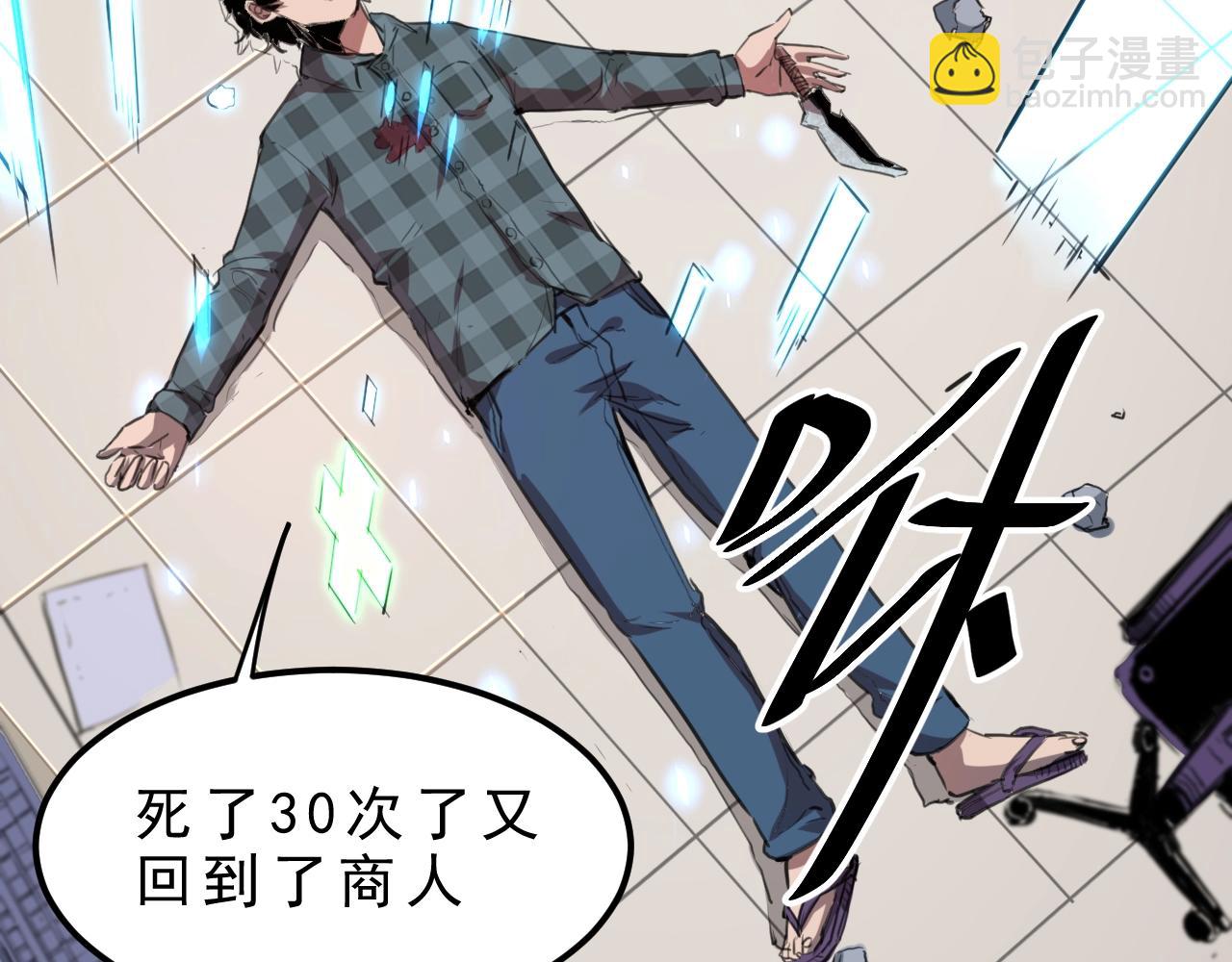 第1话 我卡出了金色职业！287