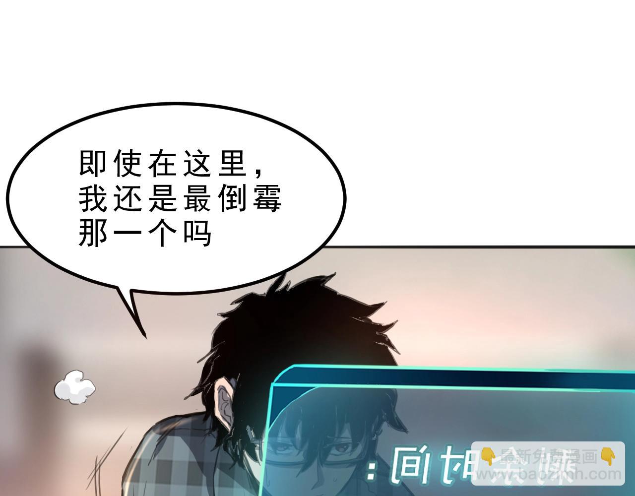 第1话 我卡出了金色职业！289