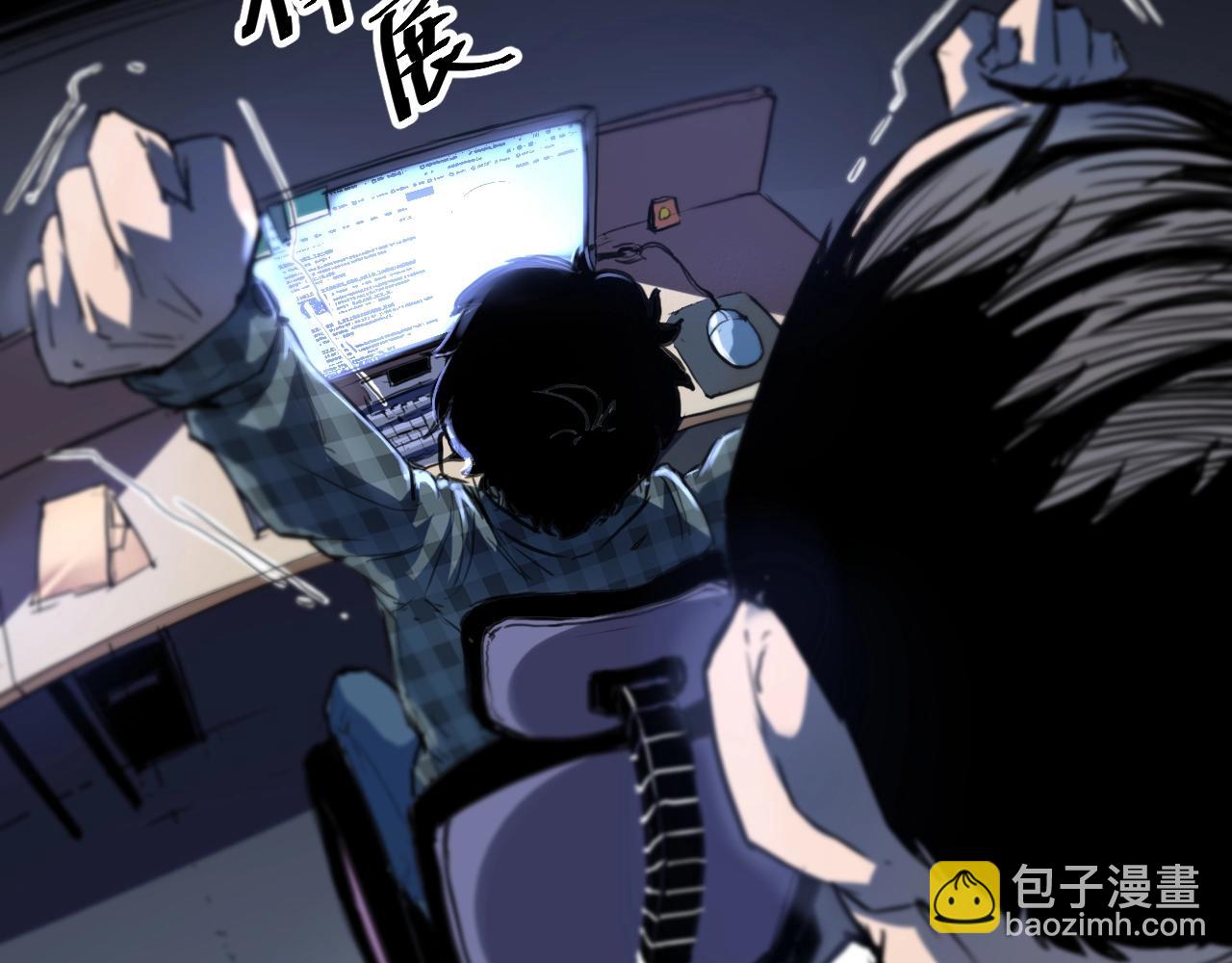 第1话 我卡出了金色职业！29