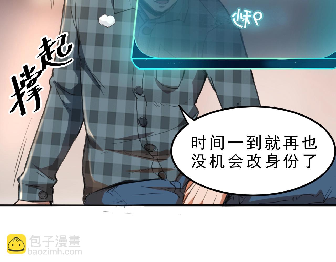 第1话 我卡出了金色职业！290