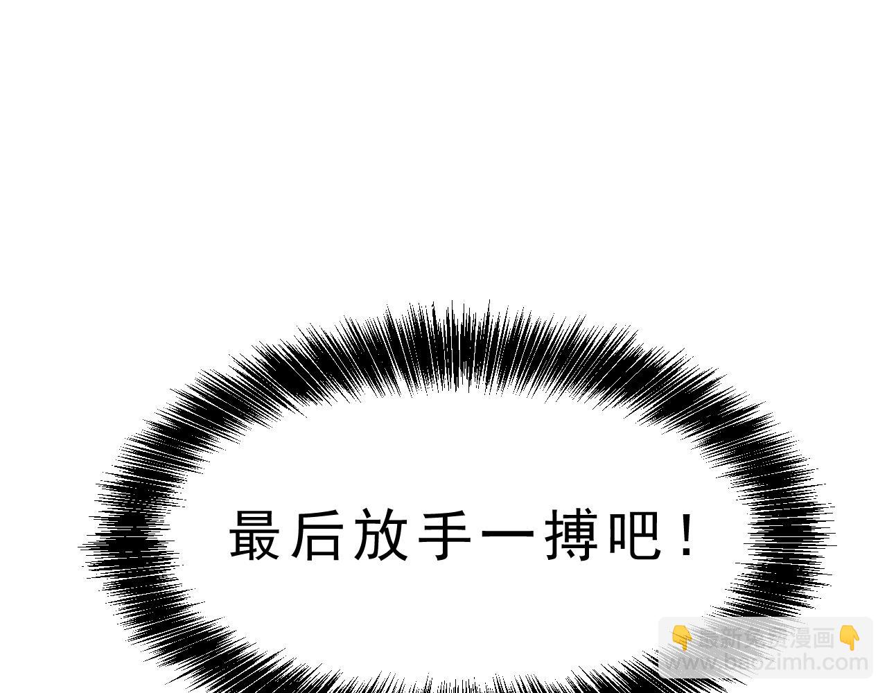 第1话 我卡出了金色职业！295