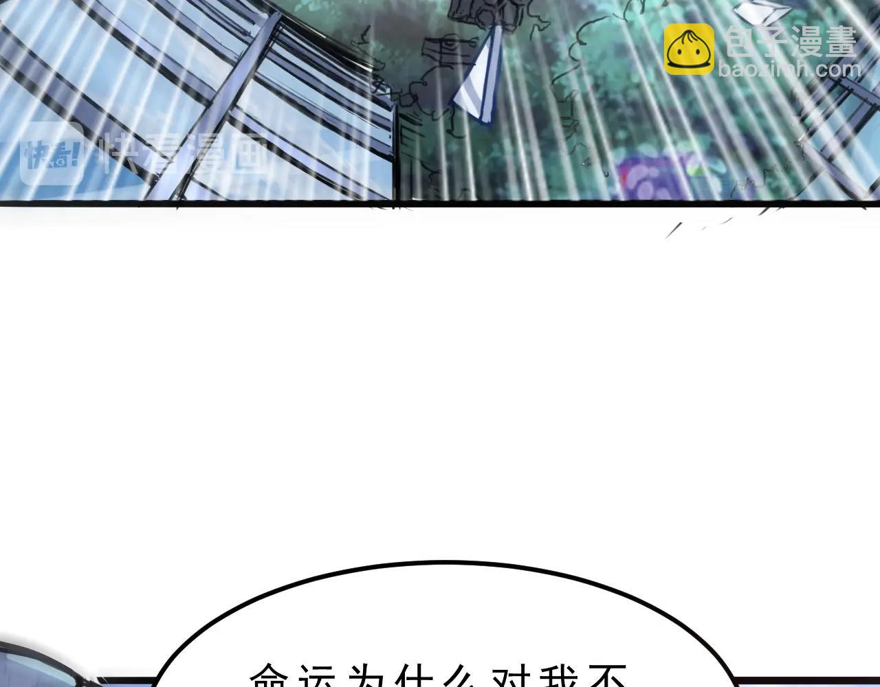 第1话 我卡出了金色职业！303
