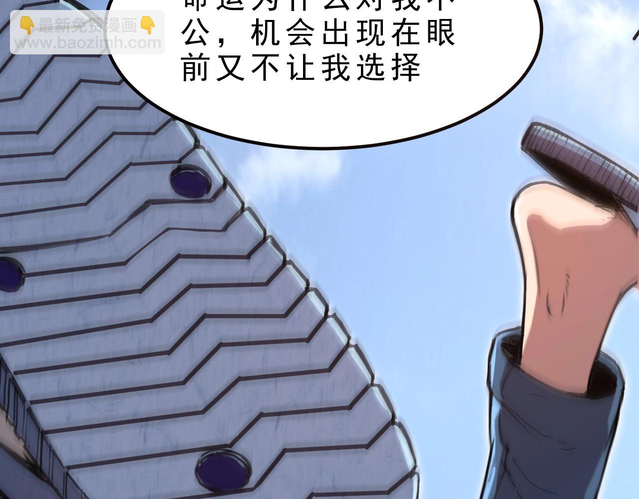 第1话 我卡出了金色职业！304