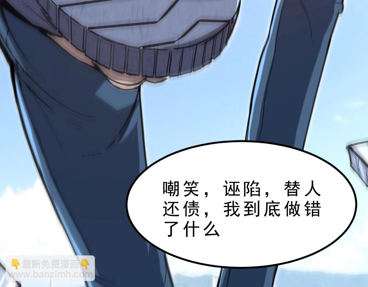 第1话 我卡出了金色职业！305