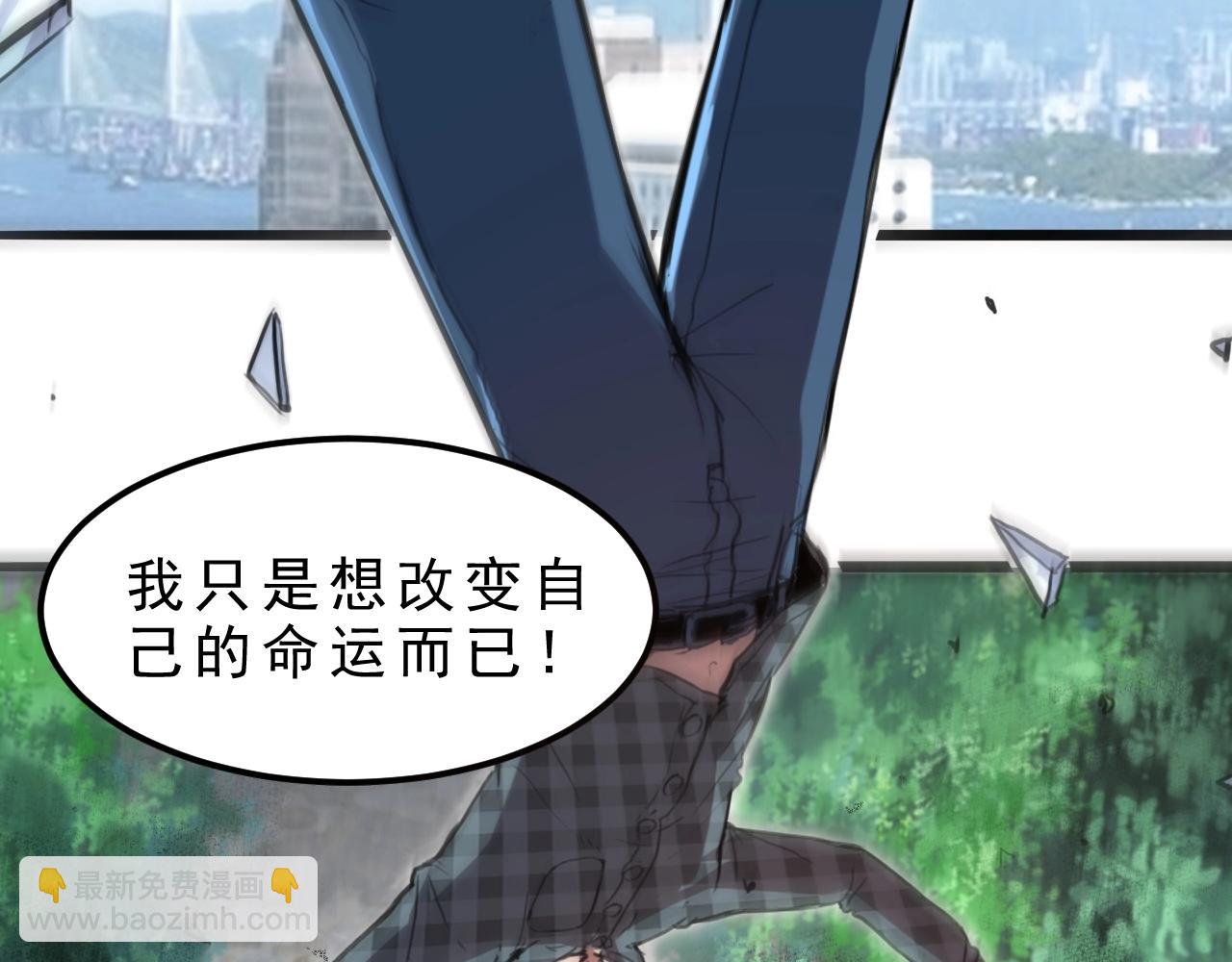 第1话 我卡出了金色职业！306