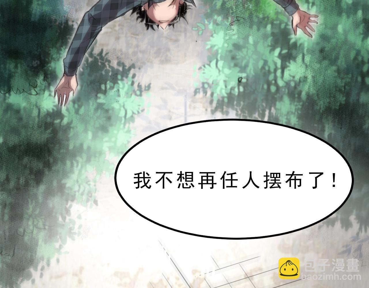 第1话 我卡出了金色职业！307