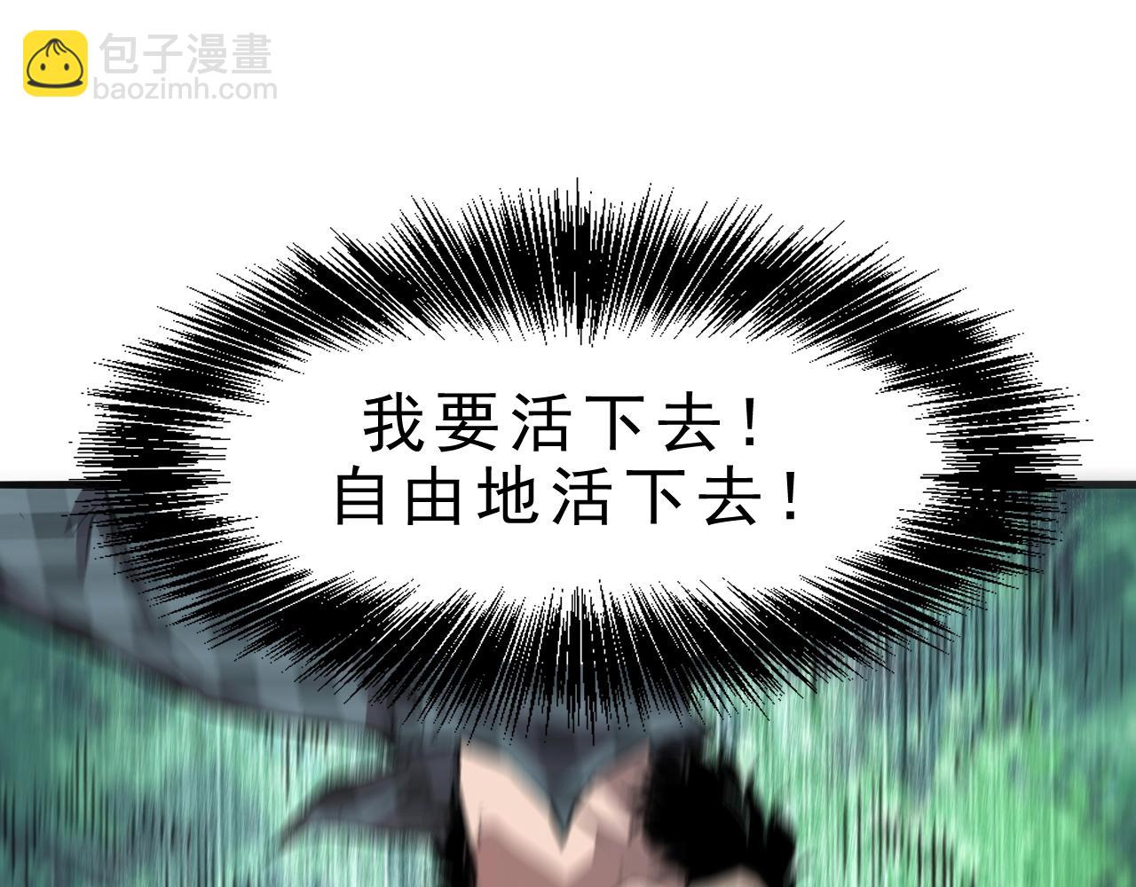 第1话 我卡出了金色职业！309