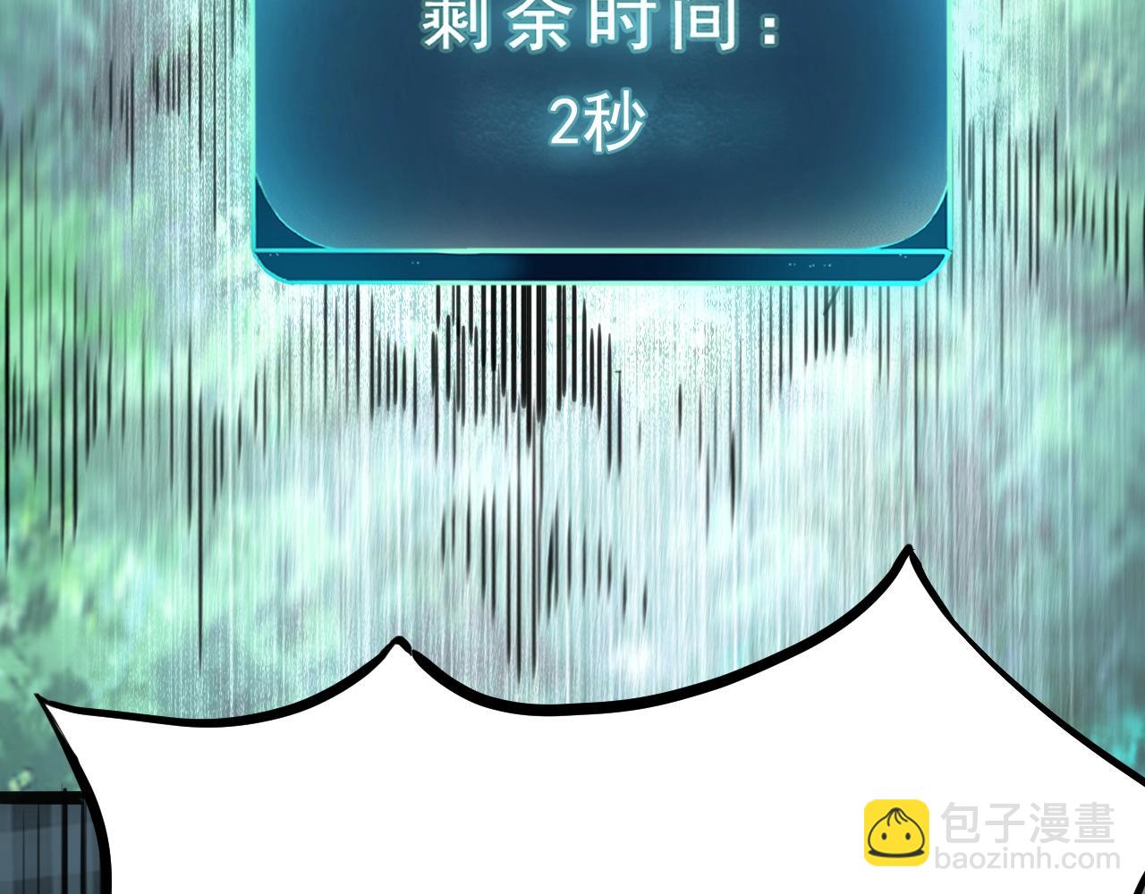 第1话 我卡出了金色职业！311