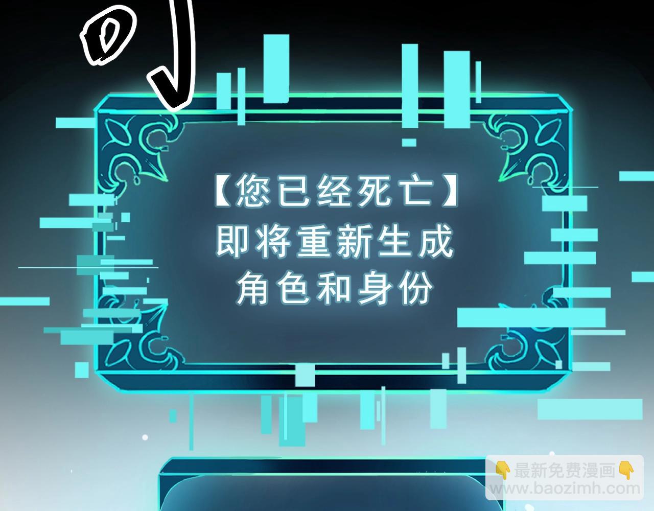 第1话 我卡出了金色职业！317
