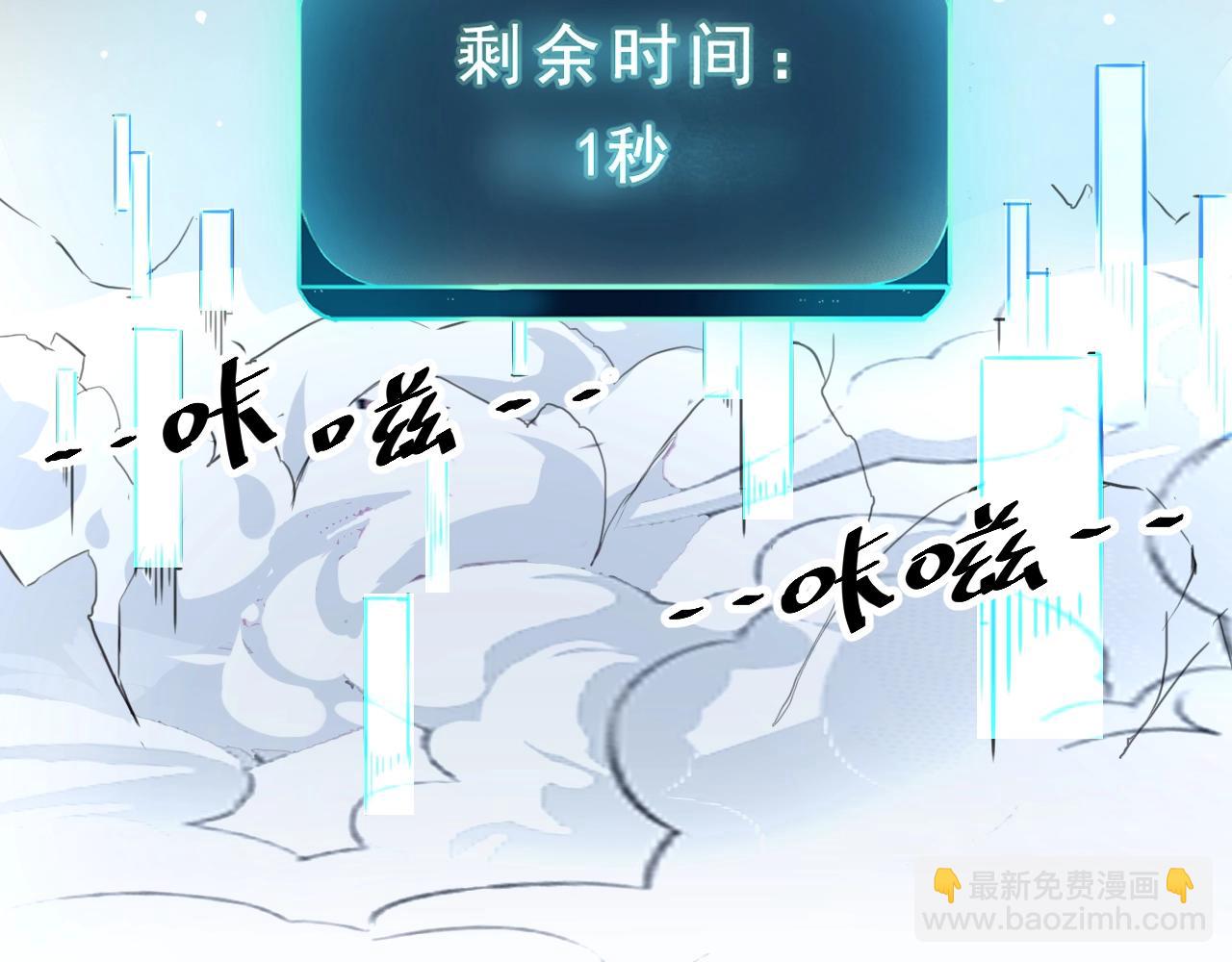 第1话 我卡出了金色职业！318
