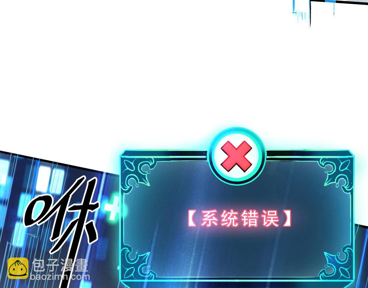 第1话 我卡出了金色职业！325