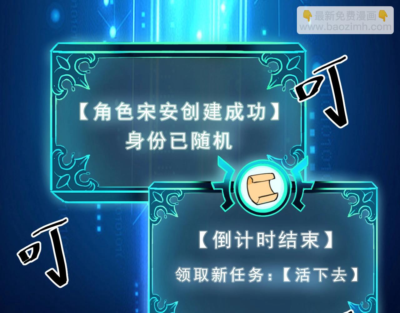 第1话 我卡出了金色职业！330
