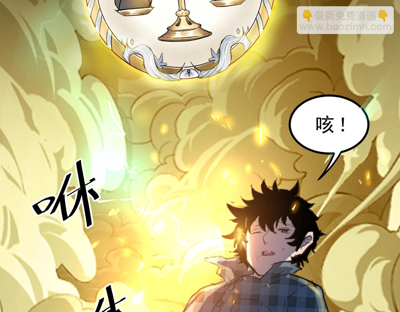 第1话 我卡出了金色职业！333