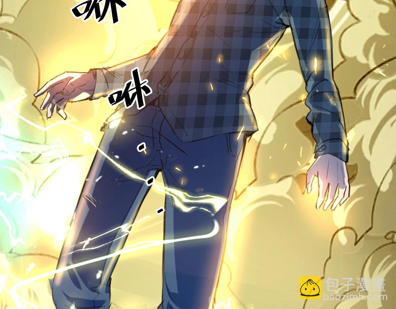 第1话 我卡出了金色职业！334
