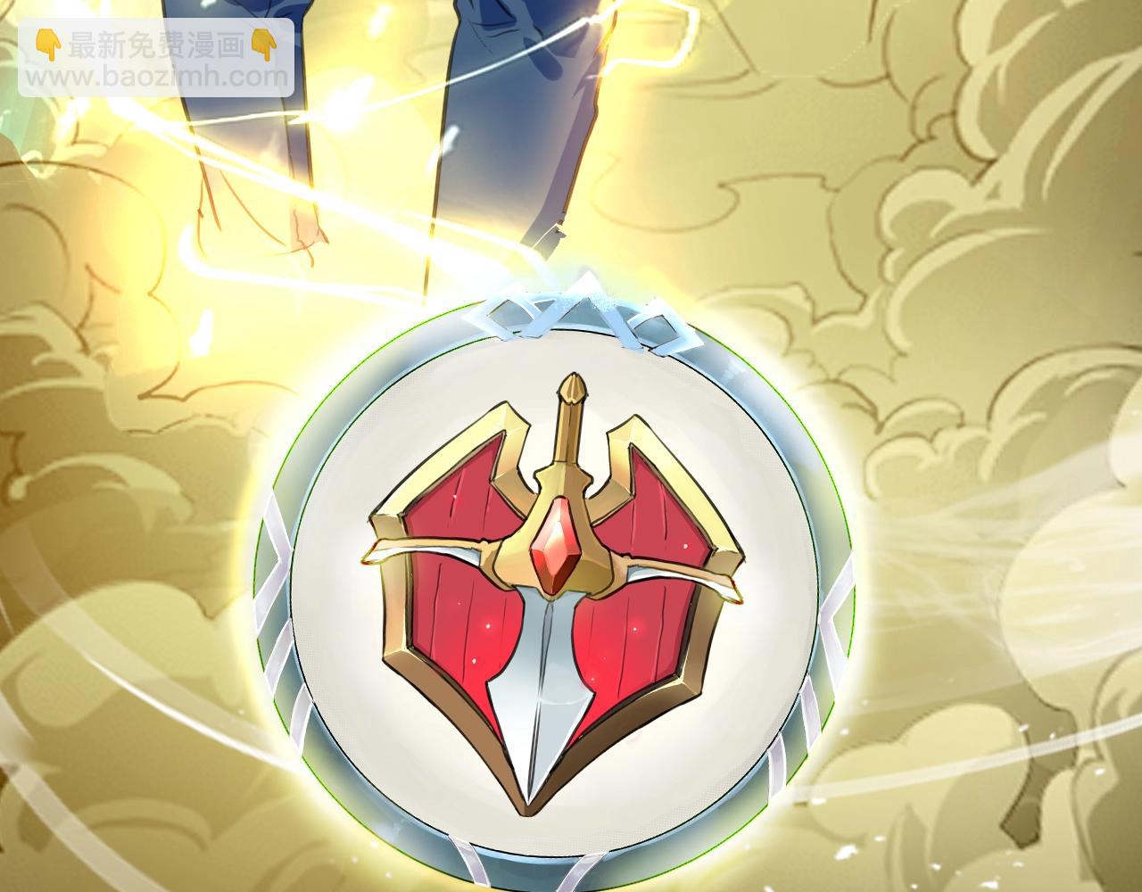 第1话 我卡出了金色职业！335