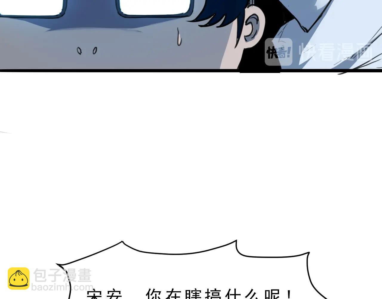 第1话 我卡出了金色职业！34