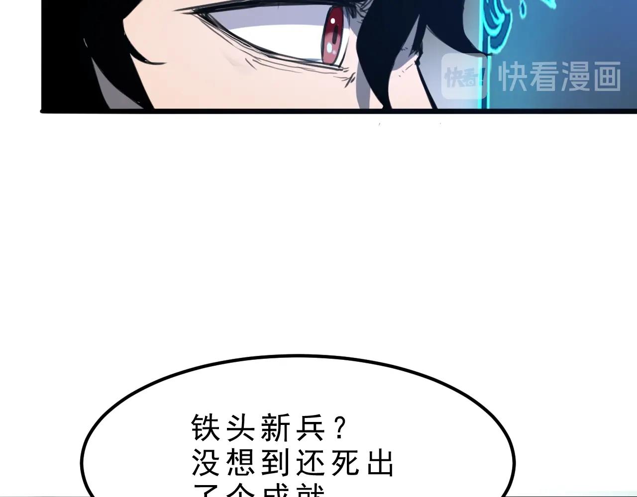 第1话 我卡出了金色职业！344