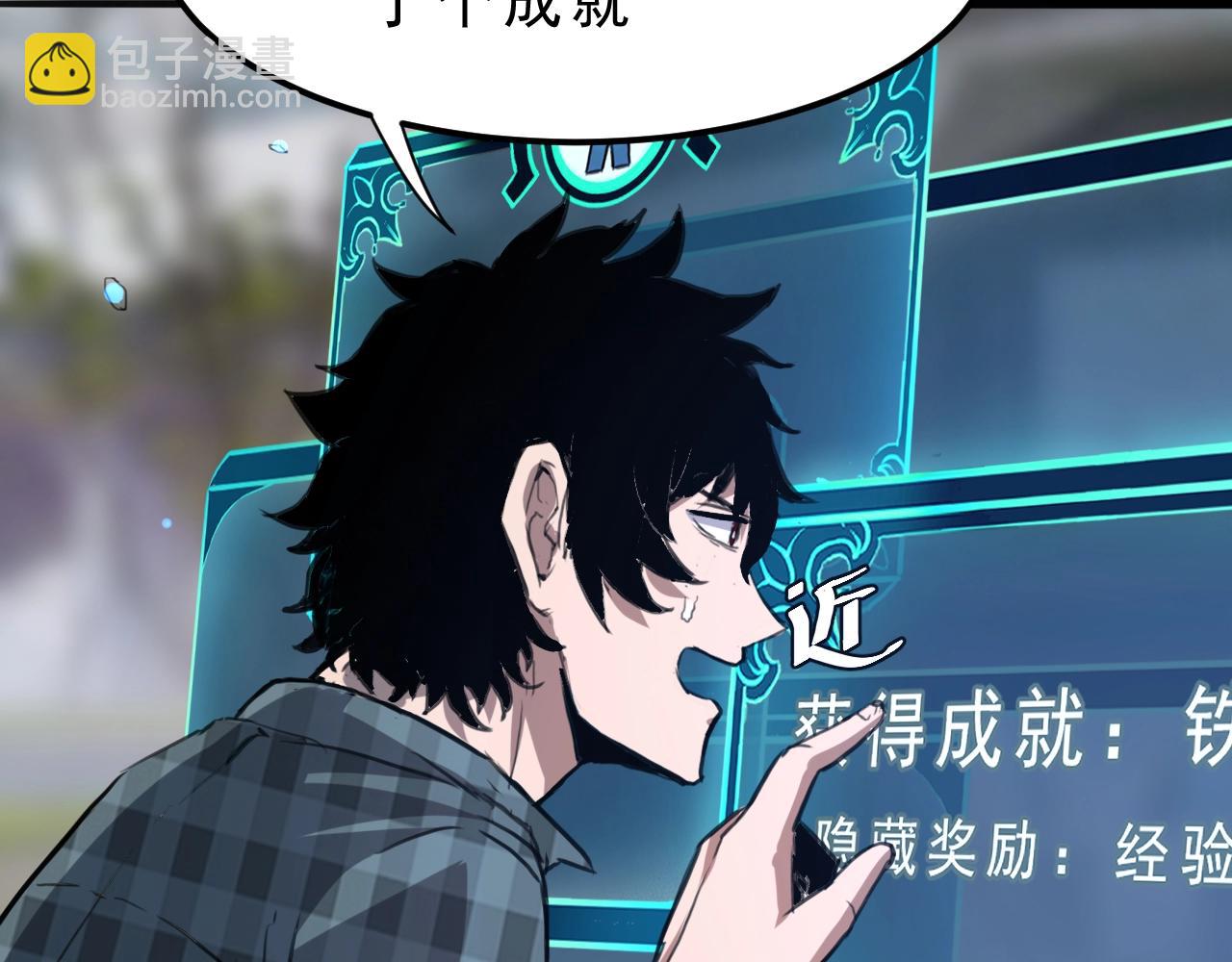 第1话 我卡出了金色职业！345