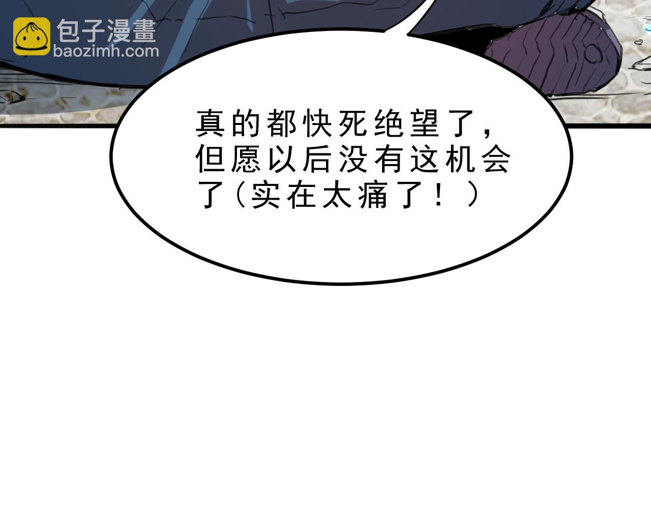 第1话 我卡出了金色职业！347