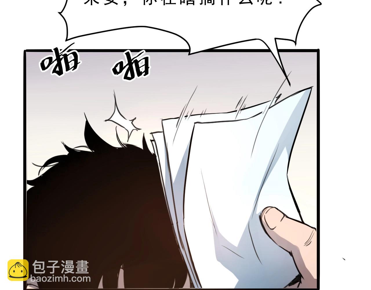 第1话 我卡出了金色职业！35
