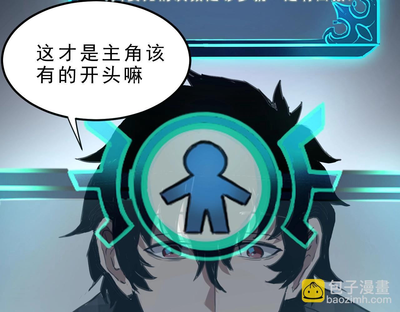 第1话 我卡出了金色职业！351