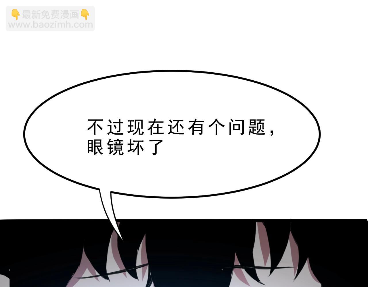 第1话 我卡出了金色职业！354