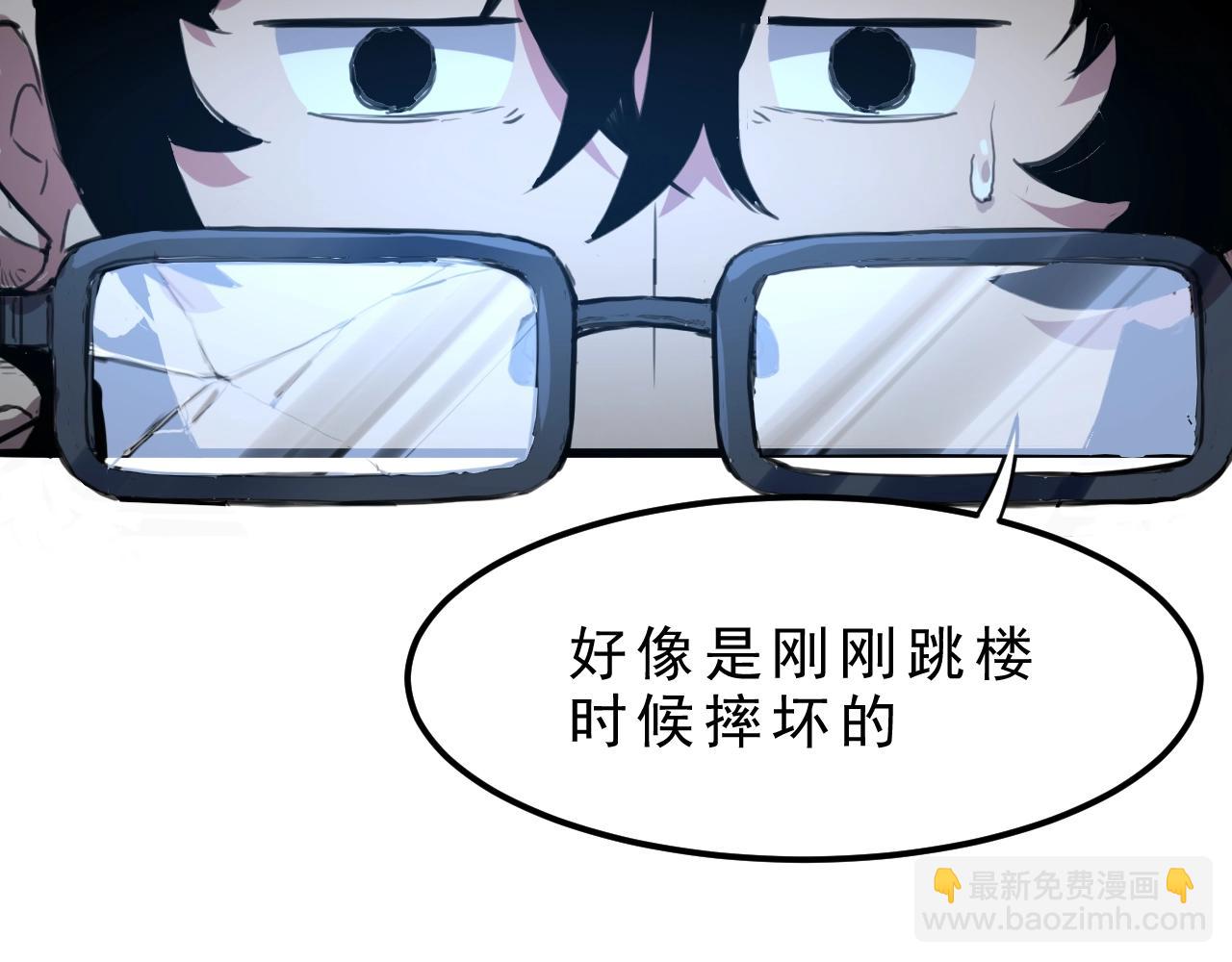 第1话 我卡出了金色职业！355