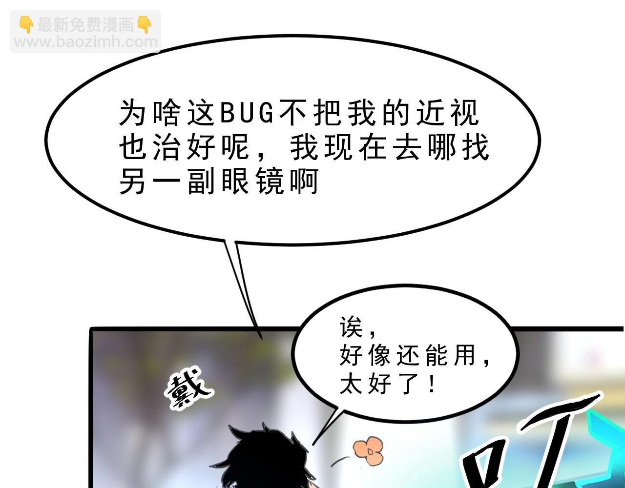 第1话 我卡出了金色职业！356