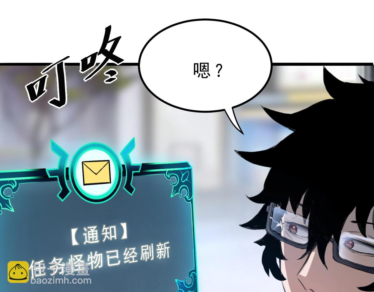 第1话 我卡出了金色职业！358