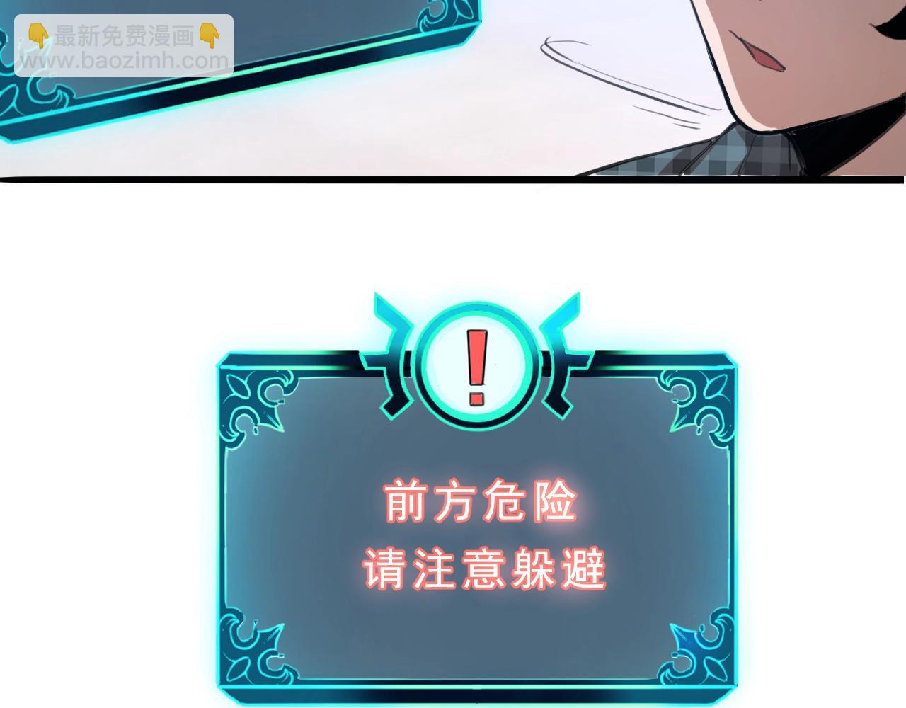 第1话 我卡出了金色职业！359