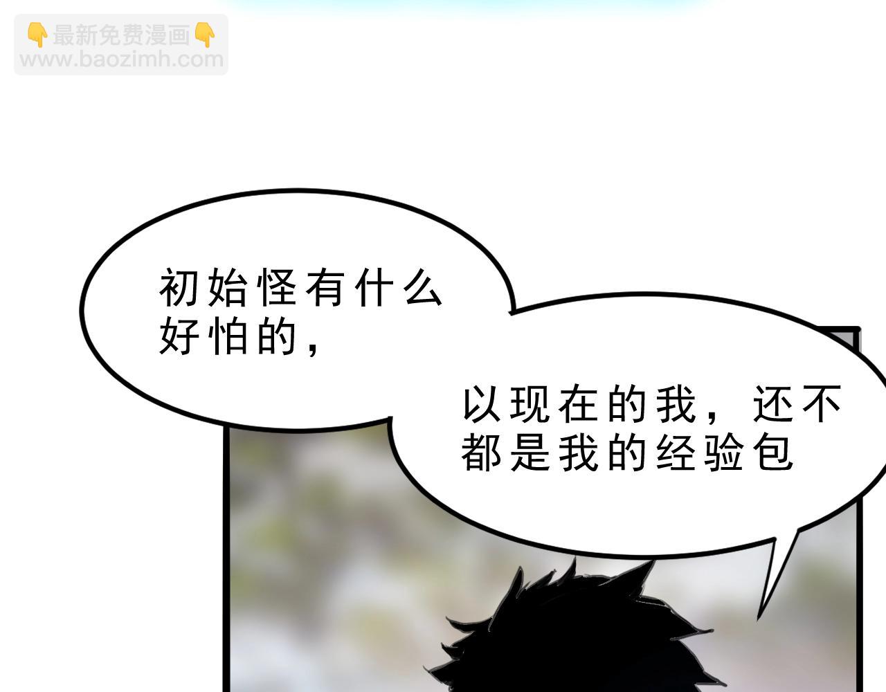第1话 我卡出了金色职业！360