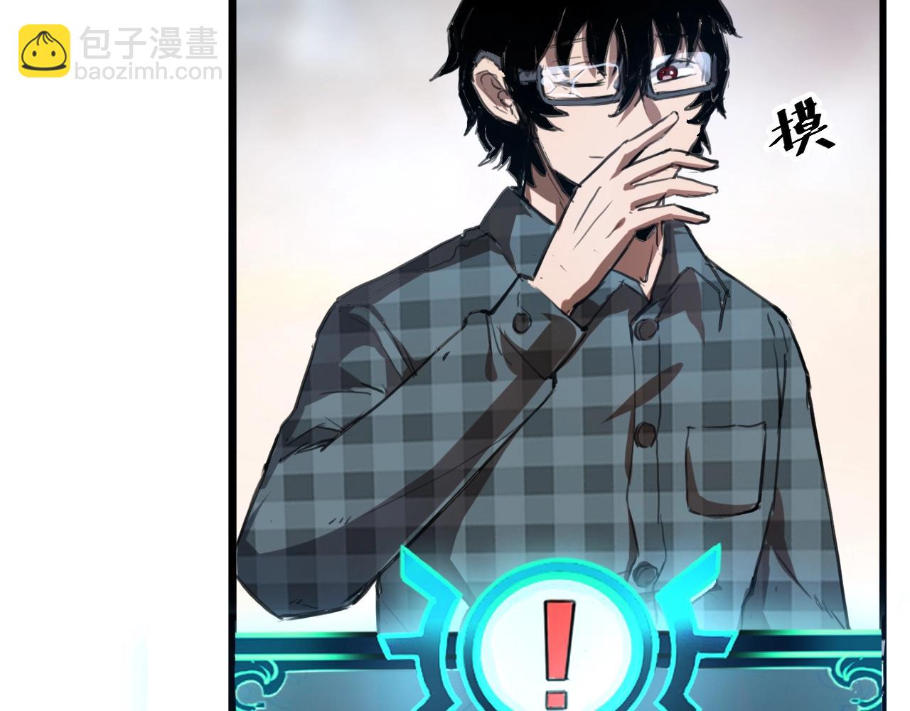 第1话 我卡出了金色职业！361