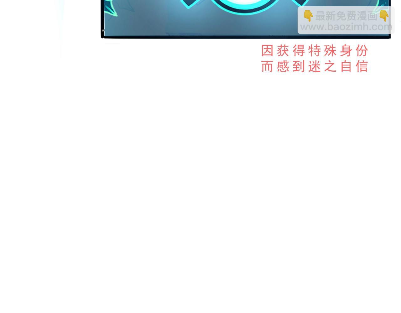 第1话 我卡出了金色职业！362