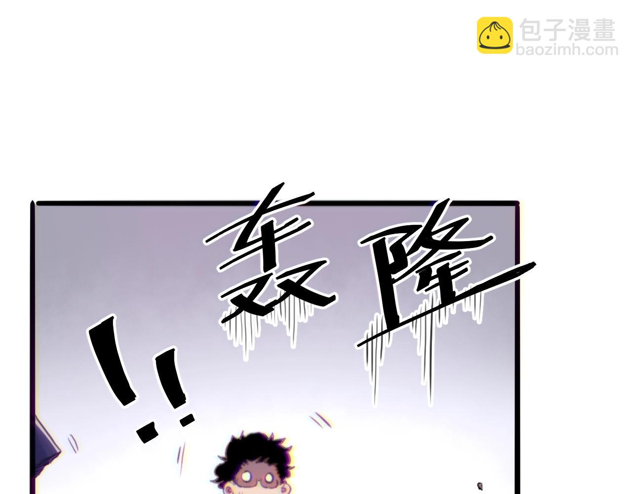 第1话 我卡出了金色职业！363