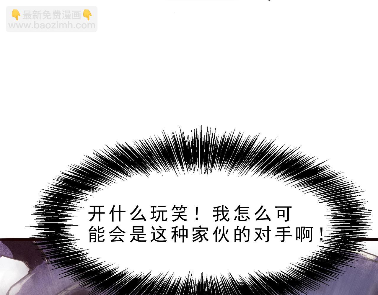 第1话 我卡出了金色职业！371