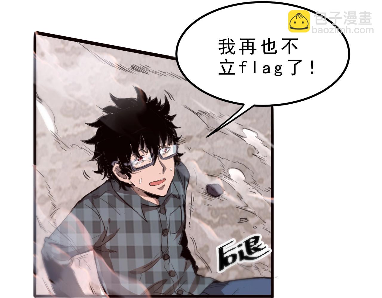 第1话 我卡出了金色职业！374
