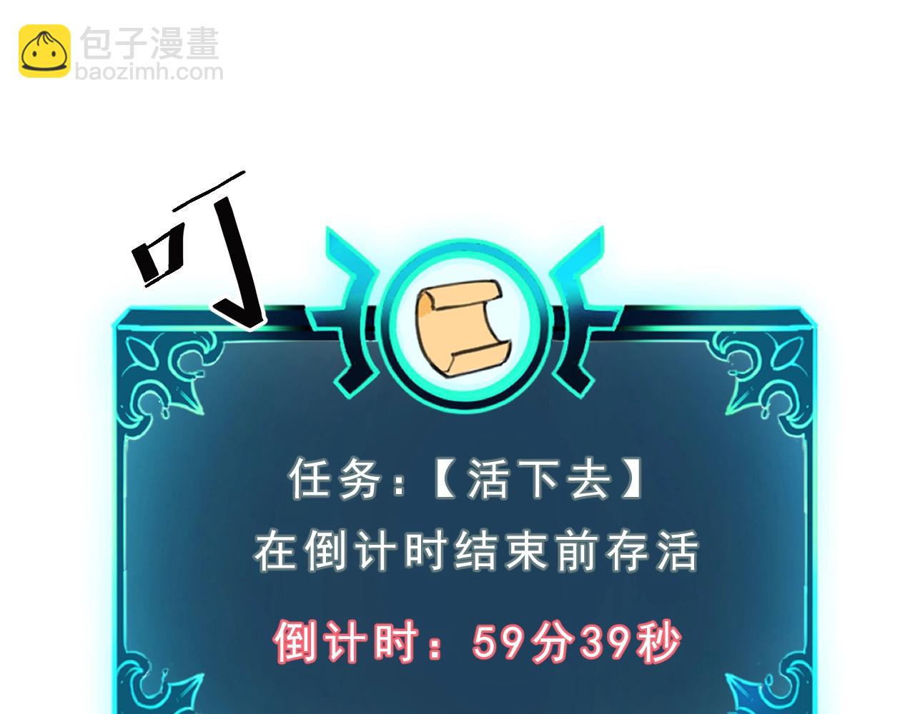 第1话 我卡出了金色职业！382