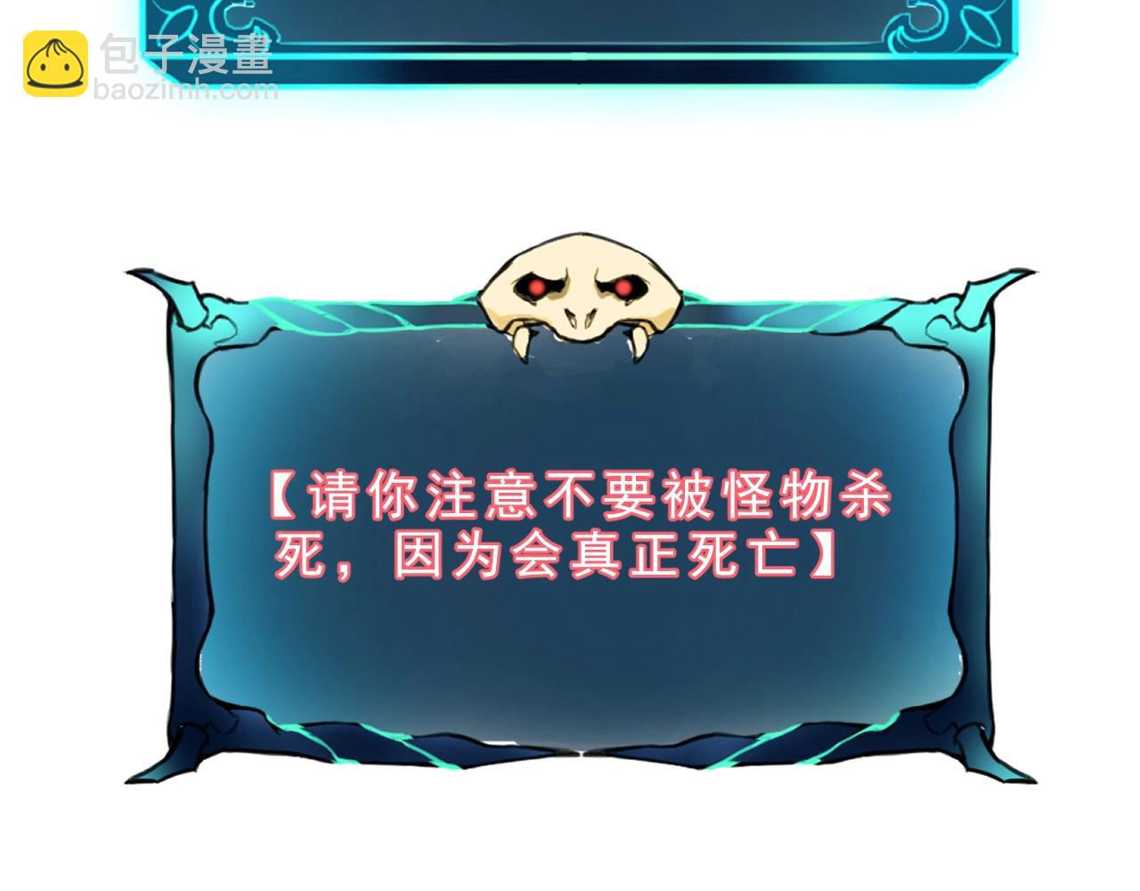 第1话 我卡出了金色职业！383