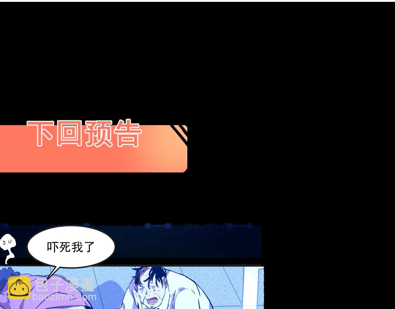 第1话 我卡出了金色职业！387