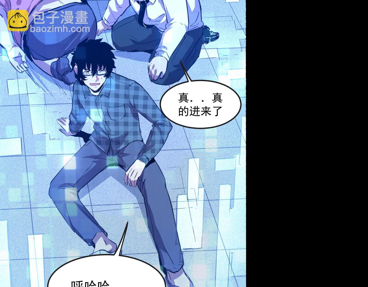 第1话 我卡出了金色职业！388